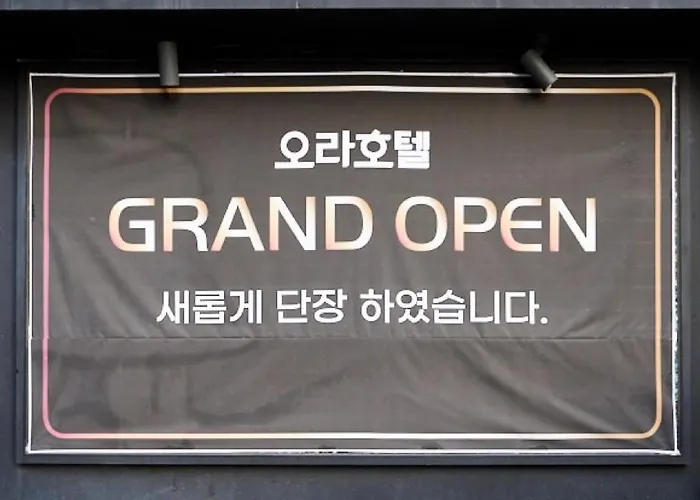 ホテル Yeongdeungpo Aura