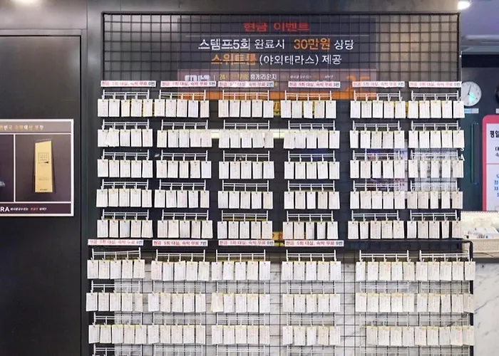 ホテル Yeongdeungpo Aura